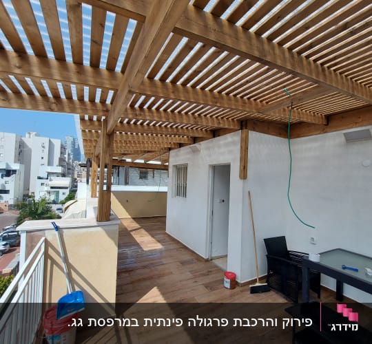 פרגולה מעץ על מרפסת עם רצפת עץ וכלי ניקוי
